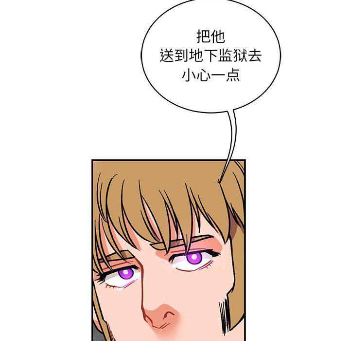 暴走漫画头像韩漫全集-第58话无删减无遮挡章节图片 