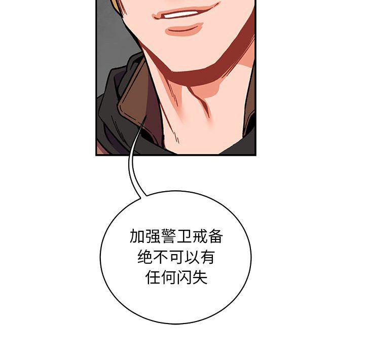 暴走漫画头像韩漫全集-第58话无删减无遮挡章节图片 
