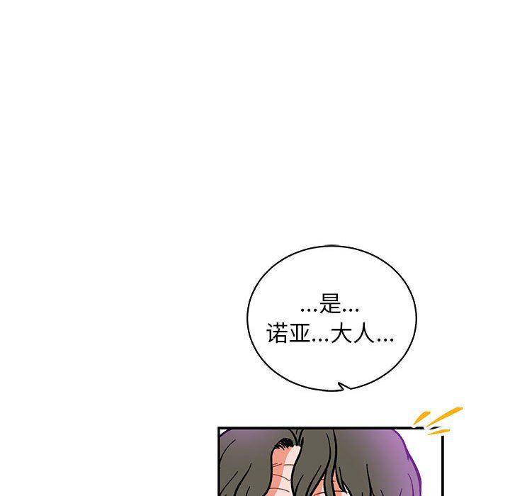 暴走漫画头像韩漫全集-第58话无删减无遮挡章节图片 