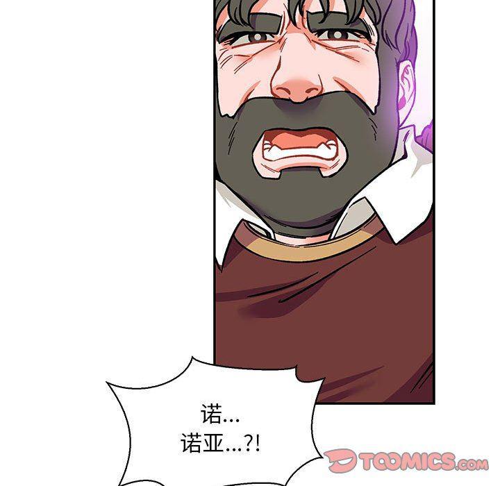 暴走漫画头像韩漫全集-第58话无删减无遮挡章节图片 