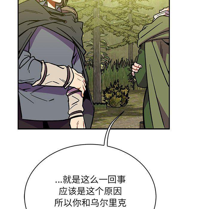暴走漫画头像韩漫全集-第58话无删减无遮挡章节图片 