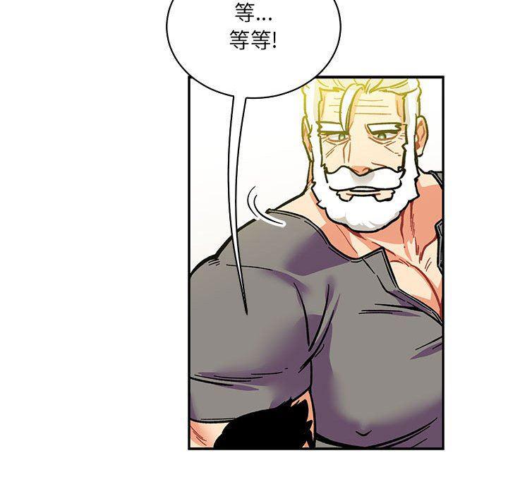 暴走漫画头像韩漫全集-第58话无删减无遮挡章节图片 