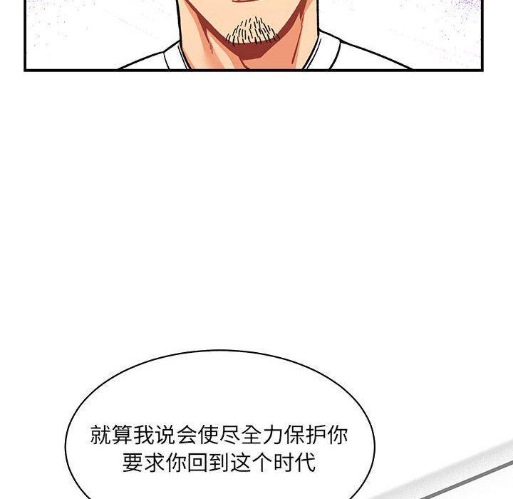 暴走漫画头像韩漫全集-第58话无删减无遮挡章节图片 