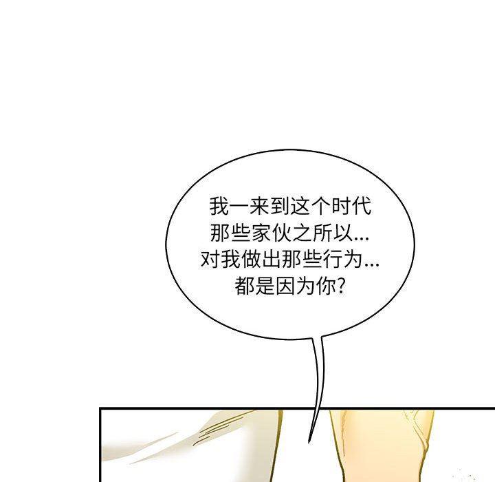 暴走漫画头像韩漫全集-第58话无删减无遮挡章节图片 