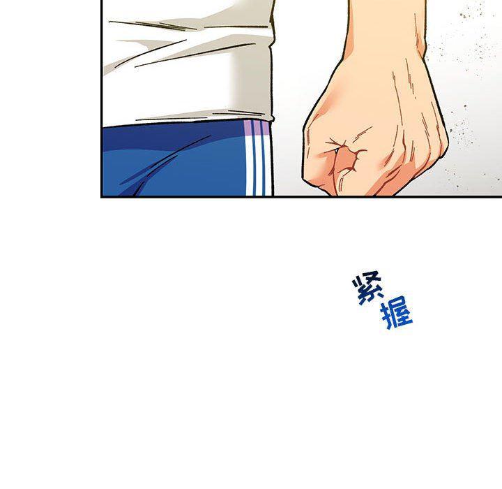 暴走漫画头像韩漫全集-第58话无删减无遮挡章节图片 
