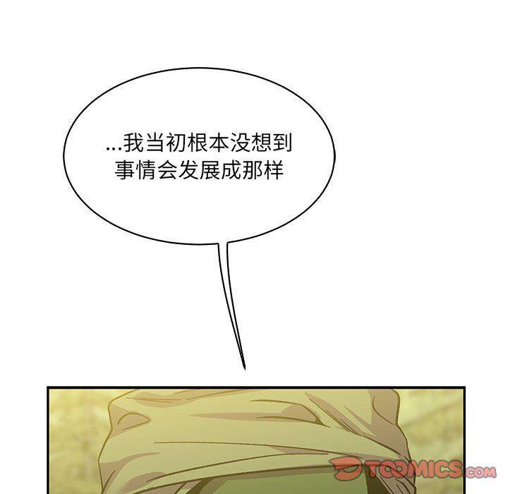 暴走漫画头像韩漫全集-第58话无删减无遮挡章节图片 