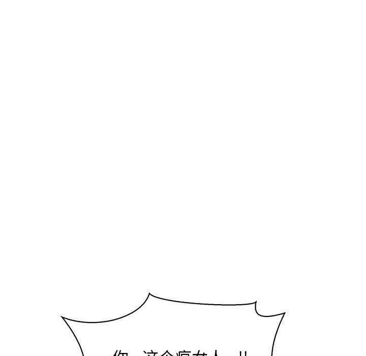 暴走漫画头像韩漫全集-第58话无删减无遮挡章节图片 