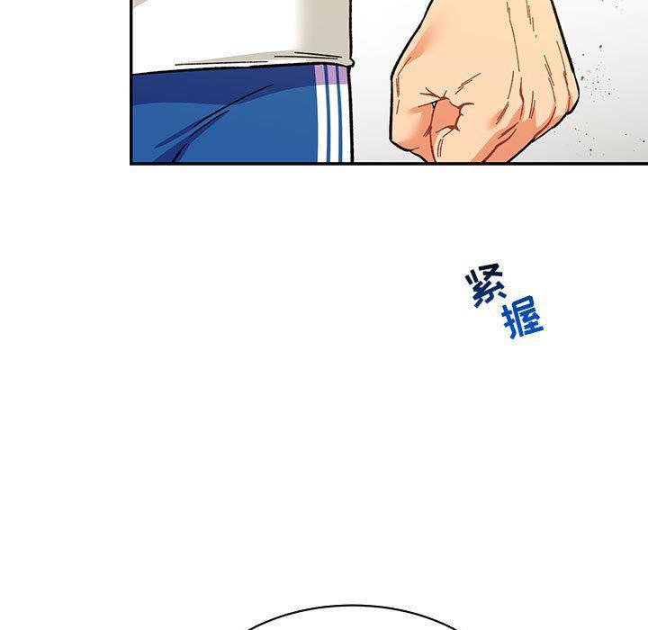 暴走漫画头像韩漫全集-第59话无删减无遮挡章节图片 