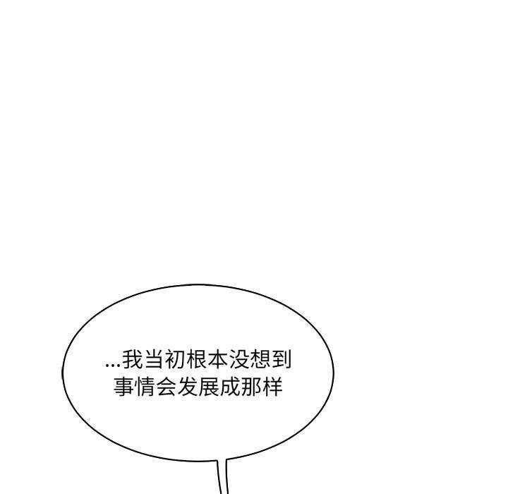 暴走漫画头像韩漫全集-第59话无删减无遮挡章节图片 
