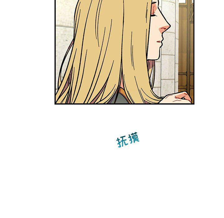 暴走漫画头像韩漫全集-第59话无删减无遮挡章节图片 