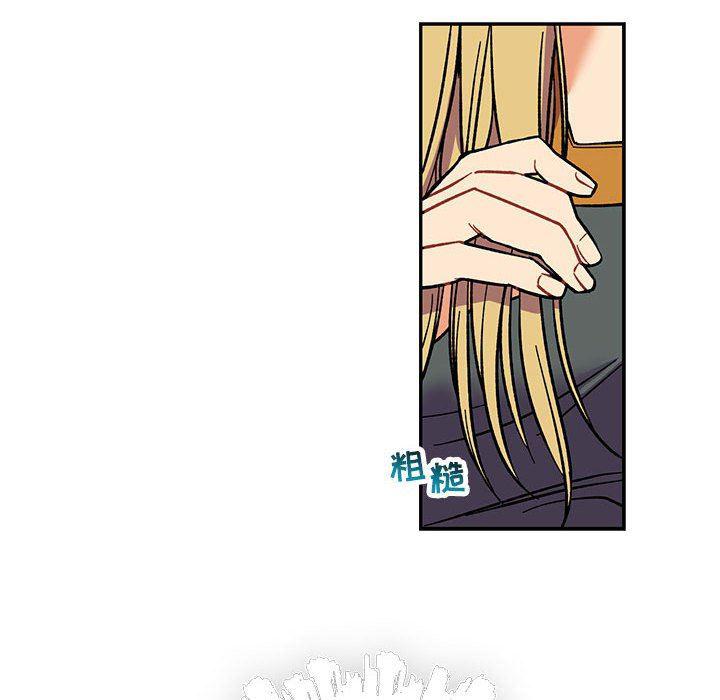 暴走漫画头像韩漫全集-第59话无删减无遮挡章节图片 