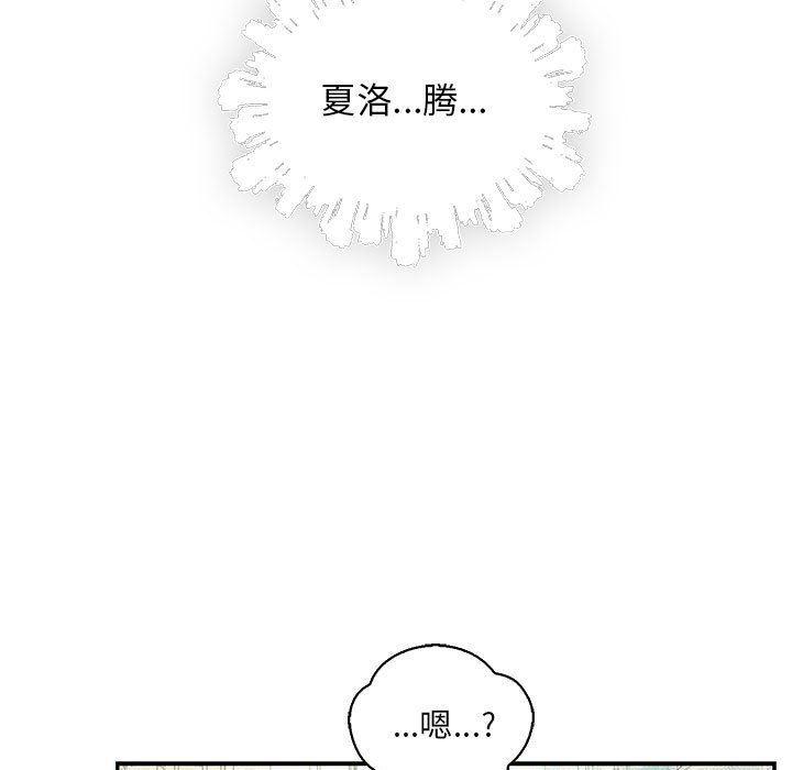 暴走漫画头像韩漫全集-第59话无删减无遮挡章节图片 