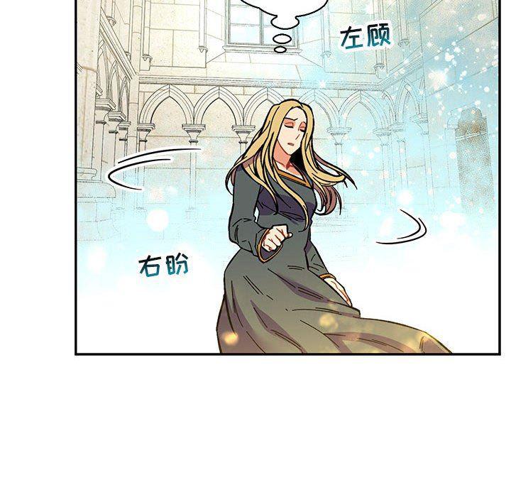 暴走漫画头像韩漫全集-第59话无删减无遮挡章节图片 