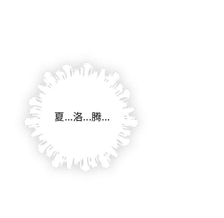 暴走漫画头像韩漫全集-第59话无删减无遮挡章节图片 