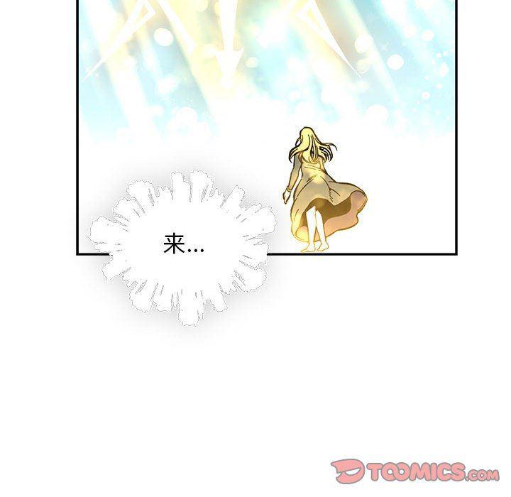 暴走漫画头像韩漫全集-第59话无删减无遮挡章节图片 