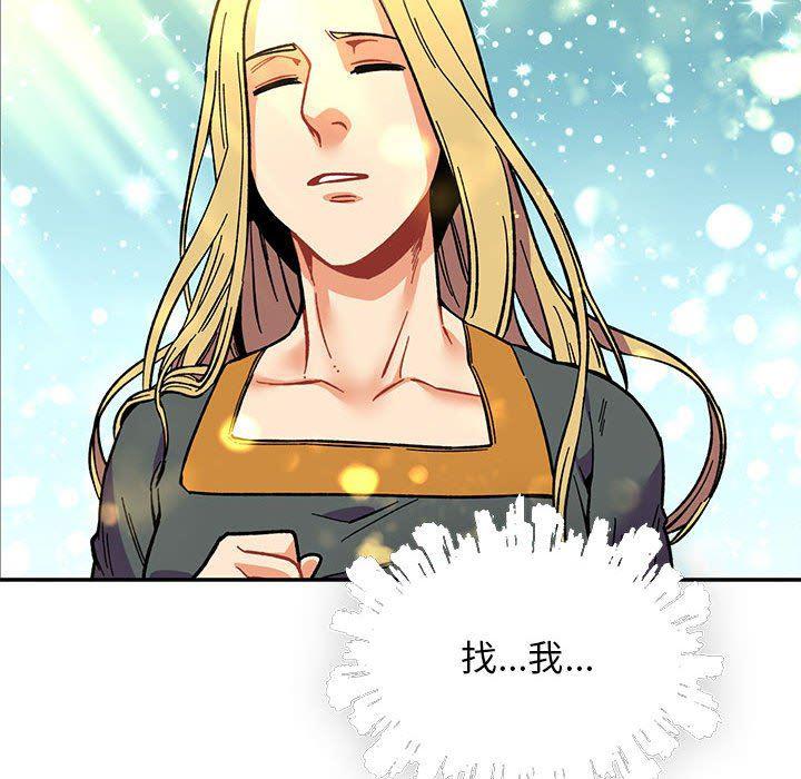 暴走漫画头像韩漫全集-第59话无删减无遮挡章节图片 
