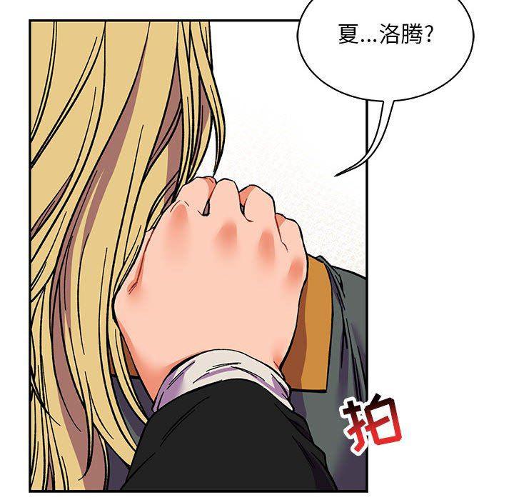暴走漫画头像韩漫全集-第59话无删减无遮挡章节图片 