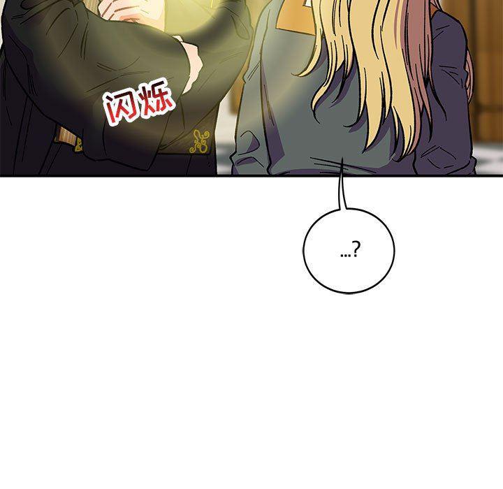 暴走漫画头像韩漫全集-第59话无删减无遮挡章节图片 