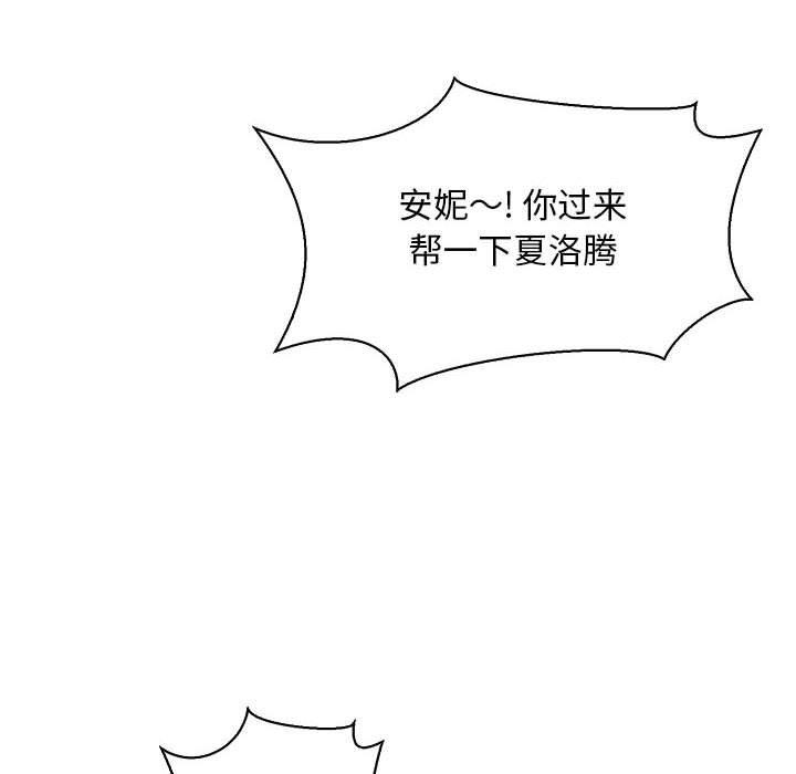 暴走漫画头像韩漫全集-第59话无删减无遮挡章节图片 