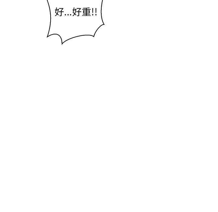 暴走漫画头像韩漫全集-第59话无删减无遮挡章节图片 