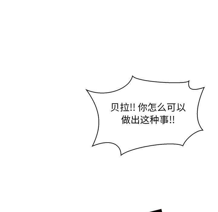 暴走漫画头像韩漫全集-第59话无删减无遮挡章节图片 