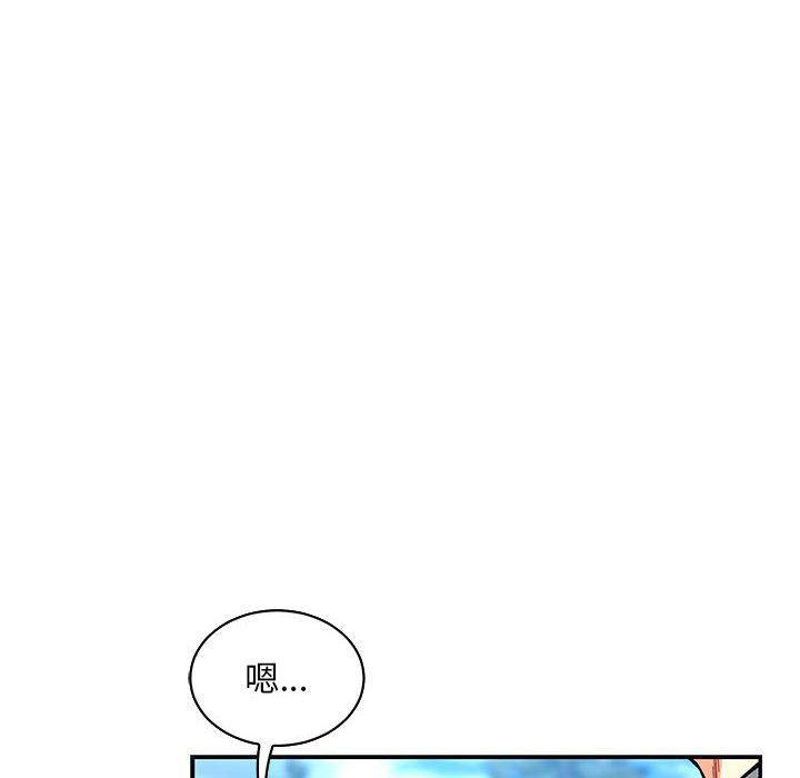 暴走漫画头像韩漫全集-第59话无删减无遮挡章节图片 