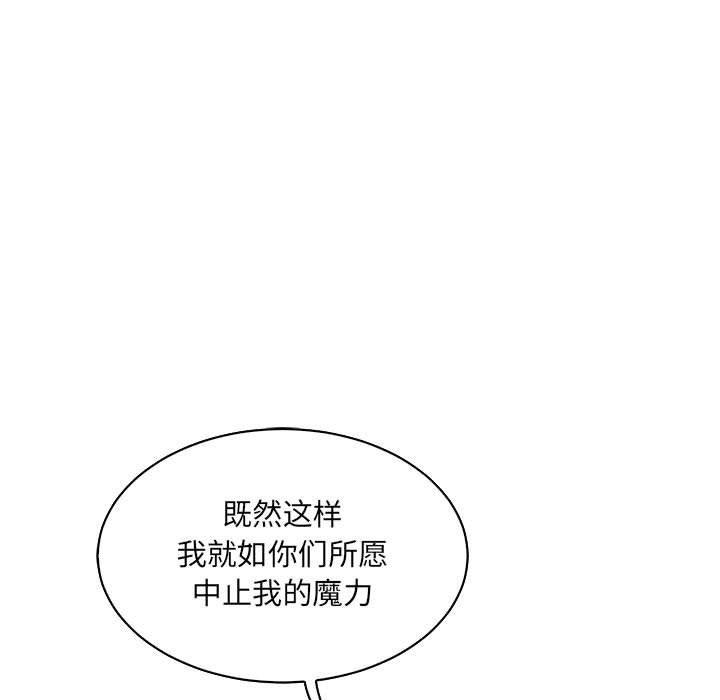 暴走漫画头像韩漫全集-第59话无删减无遮挡章节图片 