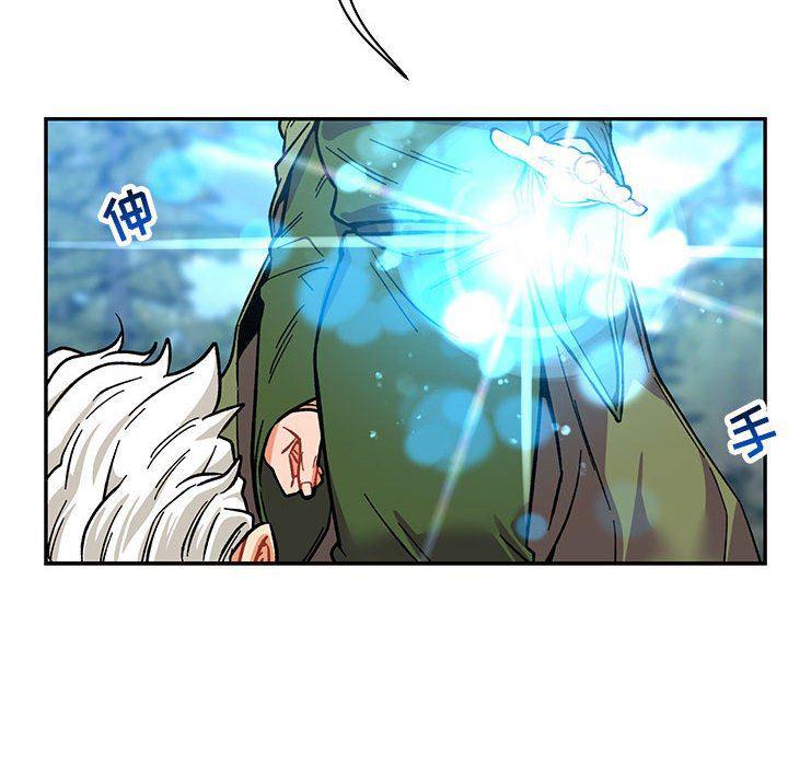 暴走漫画头像韩漫全集-第59话无删减无遮挡章节图片 