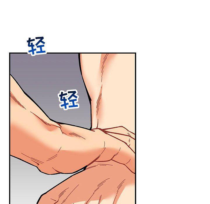 暴走漫画头像韩漫全集-第59话无删减无遮挡章节图片 
