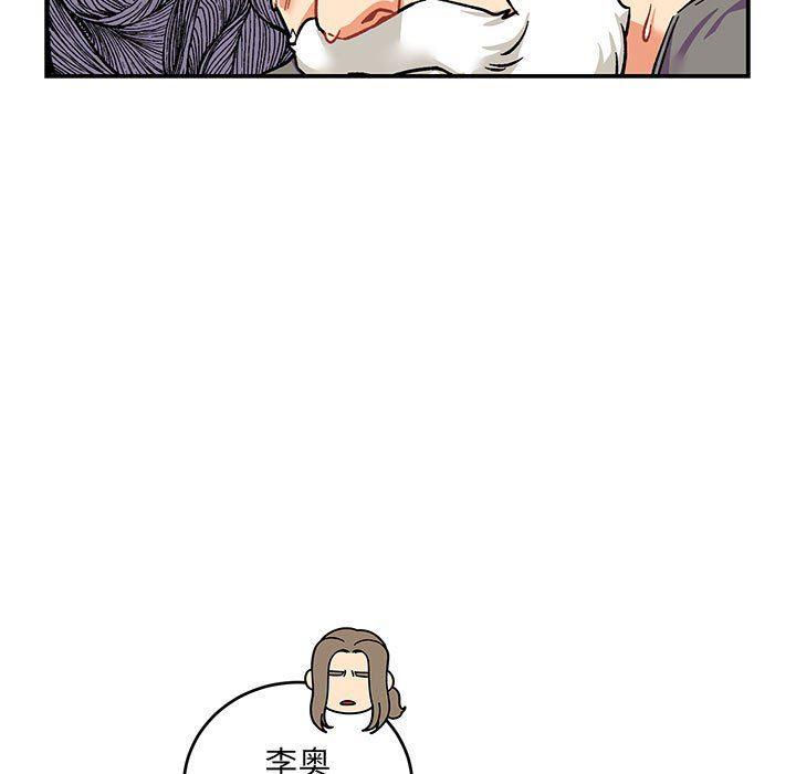 暴走漫画头像韩漫全集-第59话无删减无遮挡章节图片 