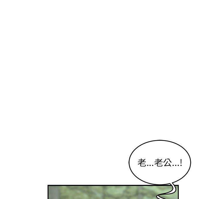 暴走漫画头像韩漫全集-第59话无删减无遮挡章节图片 