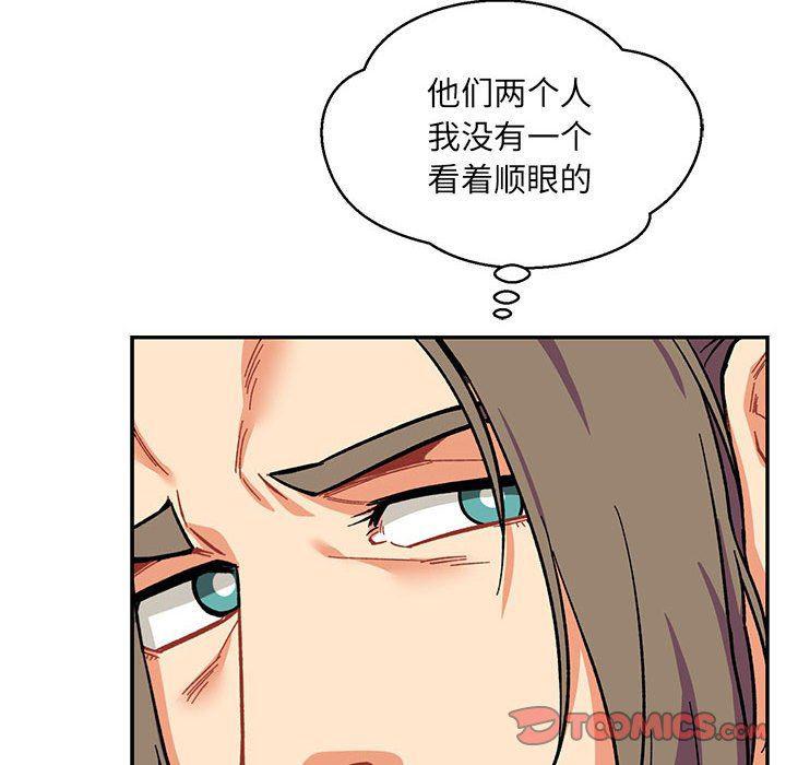 暴走漫画头像韩漫全集-第59话无删减无遮挡章节图片 