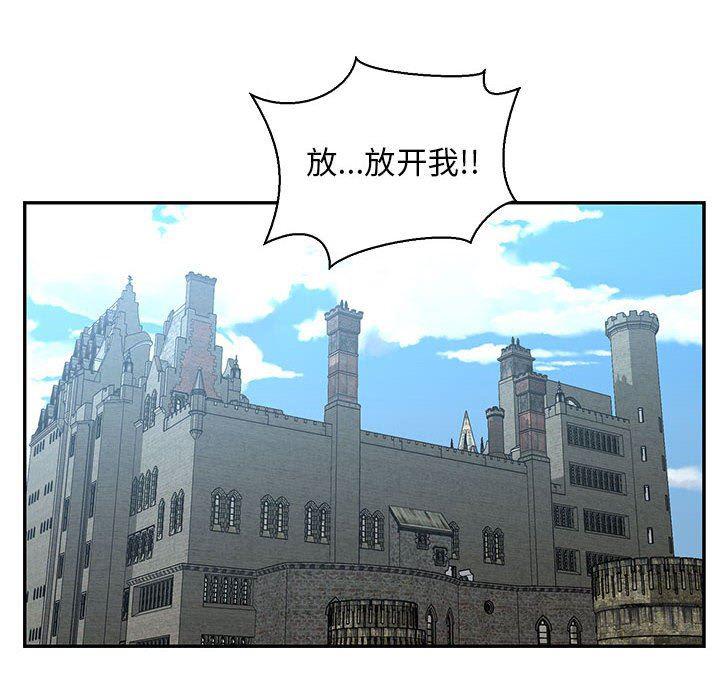 暴走漫画头像韩漫全集-第59话无删减无遮挡章节图片 