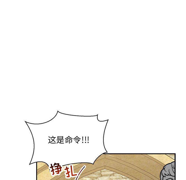 暴走漫画头像韩漫全集-第59话无删减无遮挡章节图片 