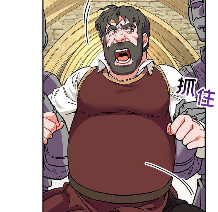 暴走漫画头像韩漫全集-第59话无删减无遮挡章节图片 