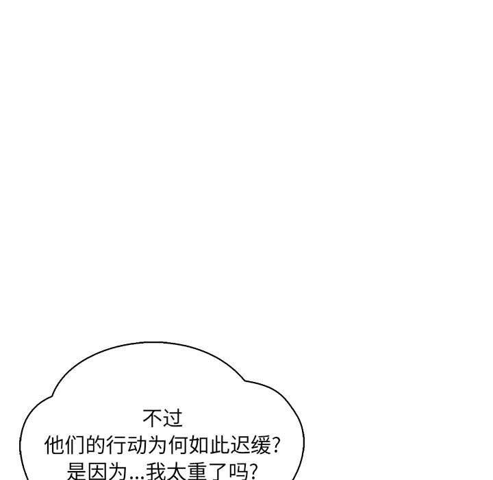 暴走漫画头像韩漫全集-第59话无删减无遮挡章节图片 