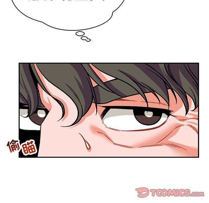 暴走漫画头像韩漫全集-第59话无删减无遮挡章节图片 