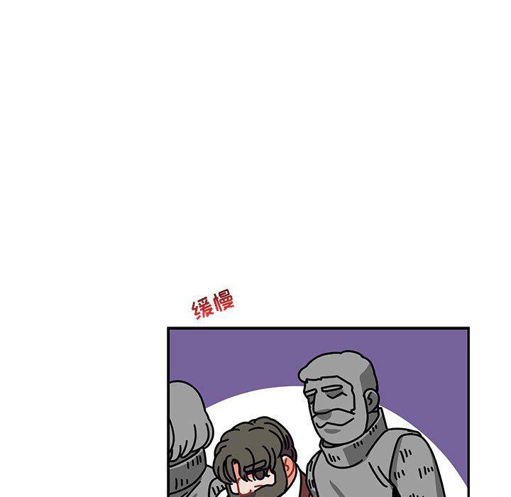 暴走漫画头像韩漫全集-第59话无删减无遮挡章节图片 