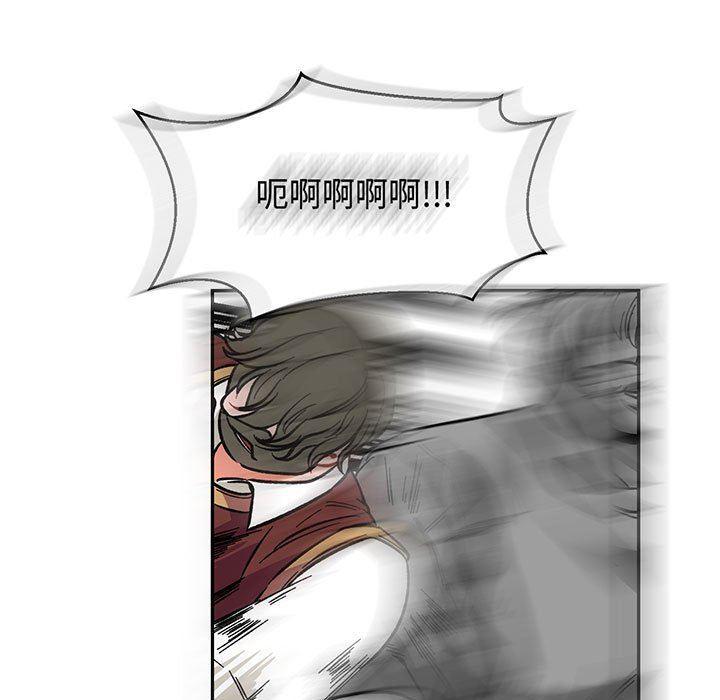 暴走漫画头像韩漫全集-第59话无删减无遮挡章节图片 