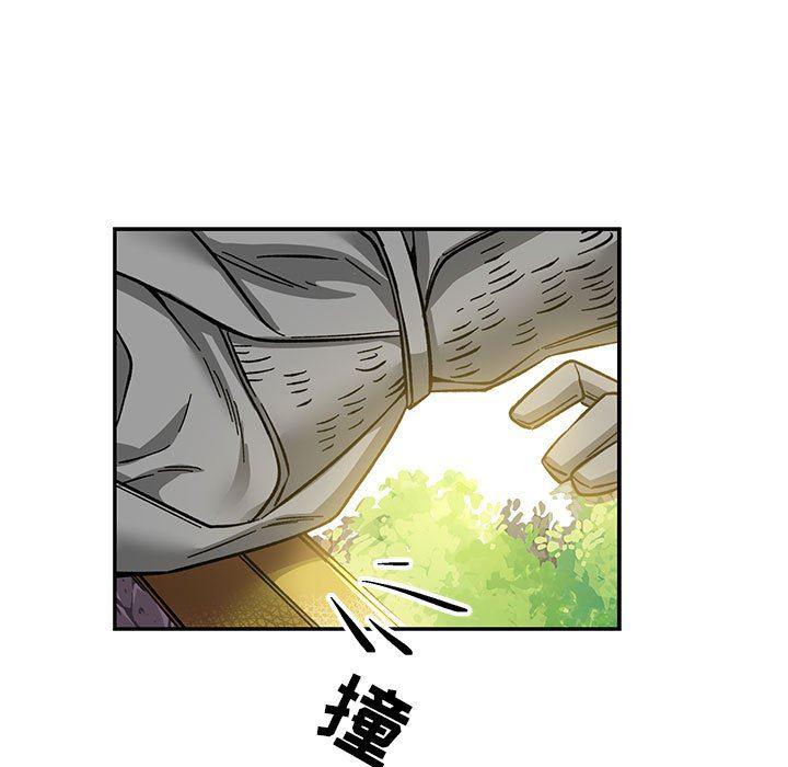 暴走漫画头像韩漫全集-第59话无删减无遮挡章节图片 
