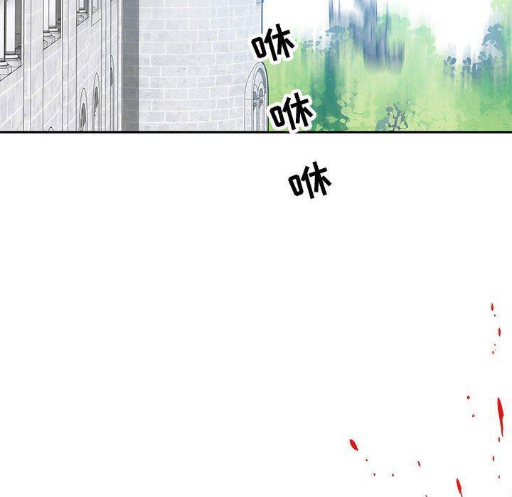 暴走漫画头像韩漫全集-第59话无删减无遮挡章节图片 