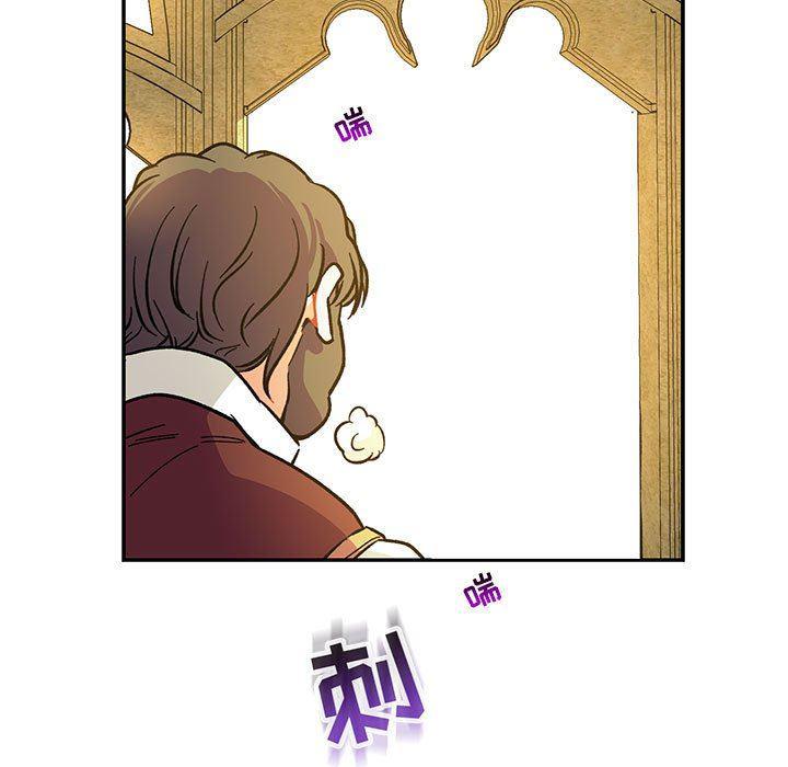 暴走漫画头像韩漫全集-第59话无删减无遮挡章节图片 