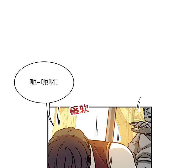 暴走漫画头像韩漫全集-第59话无删减无遮挡章节图片 