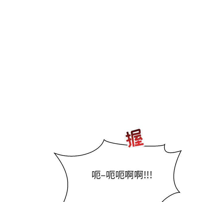 暴走漫画头像韩漫全集-第59话无删减无遮挡章节图片 