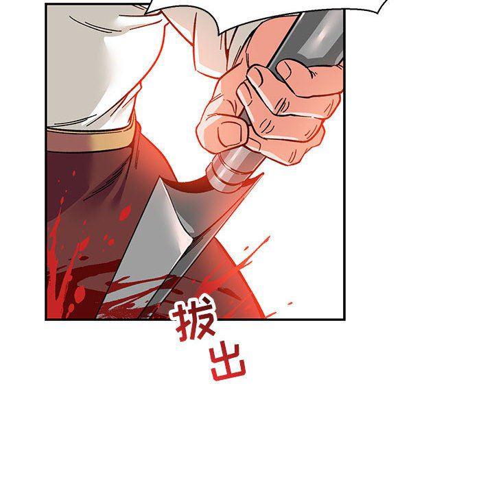 暴走漫画头像韩漫全集-第59话无删减无遮挡章节图片 