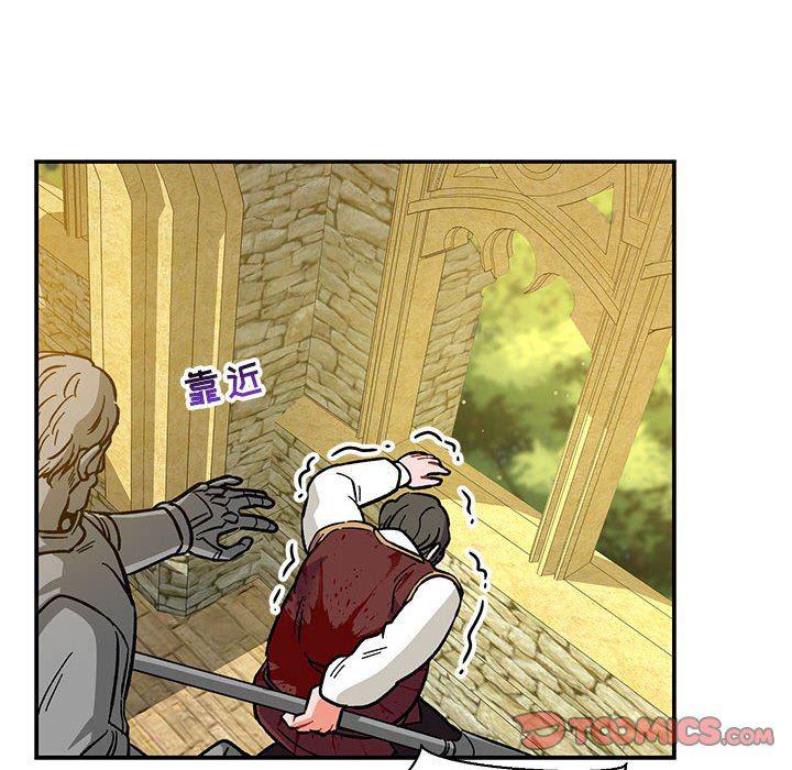 暴走漫画头像韩漫全集-第59话无删减无遮挡章节图片 
