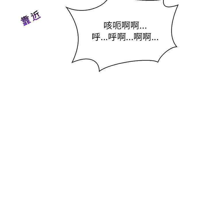 暴走漫画头像韩漫全集-第59话无删减无遮挡章节图片 