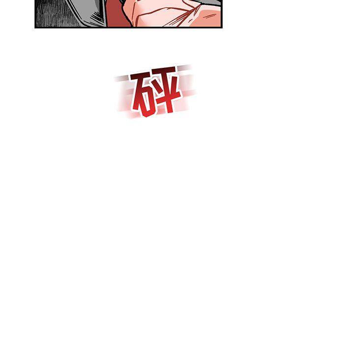 暴走漫画头像韩漫全集-第59话无删减无遮挡章节图片 
