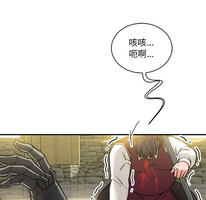 暴走漫画头像韩漫全集-第59话无删减无遮挡章节图片 