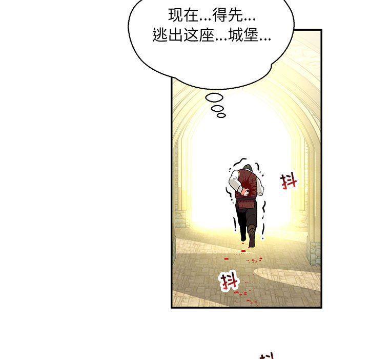 暴走漫画头像韩漫全集-第59话无删减无遮挡章节图片 